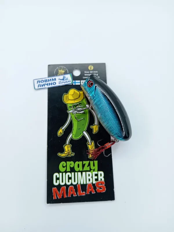 Бешеный малас CRAZY CUCUMBER (ЧБСО)