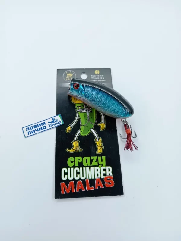 Бешеный малас CRAZY CUCUMBER (ЧБСО)