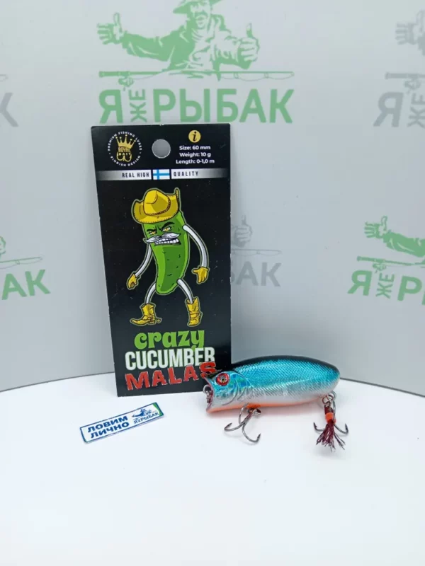 Бешеный малас CRAZY CUCUMBER (ЧБСО)