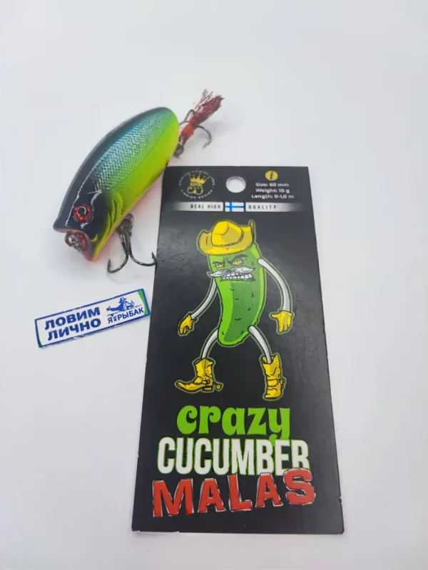 Бешеный малас CRAZY CUCUMBER (ЧСС)