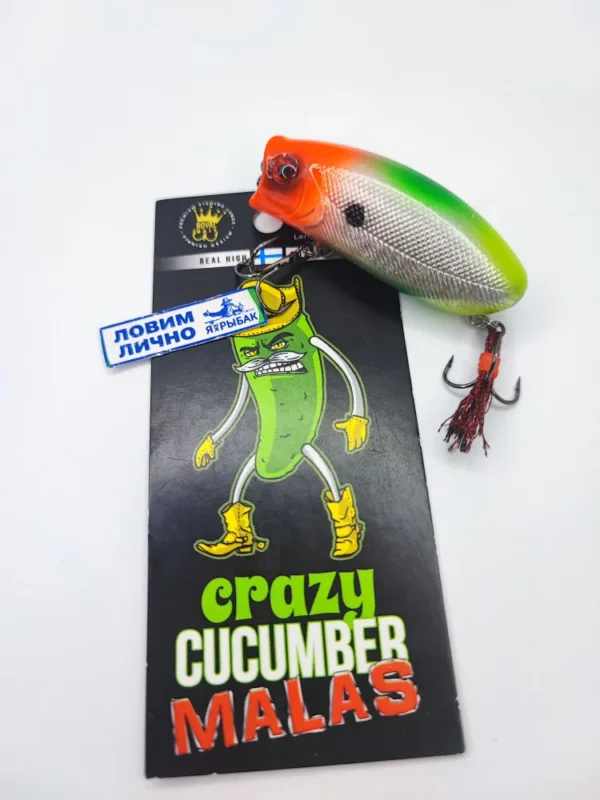 Бешеный малас CRAZY CUCUMBER (КЗСС)