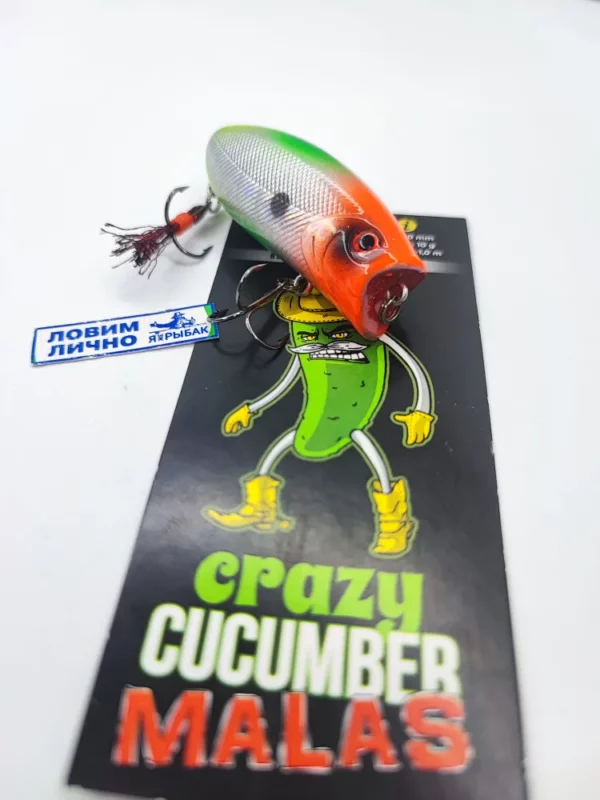 Бешеный малас CRAZY CUCUMBER (КЗСС)