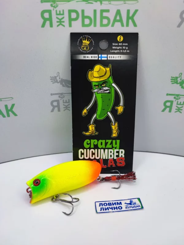 Бешеный малас CRAZY CUCUMBER (Светофор)