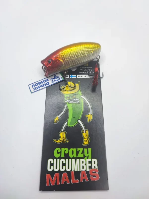 Бешеный малас CRAZY CUCUMBER (ЖК)