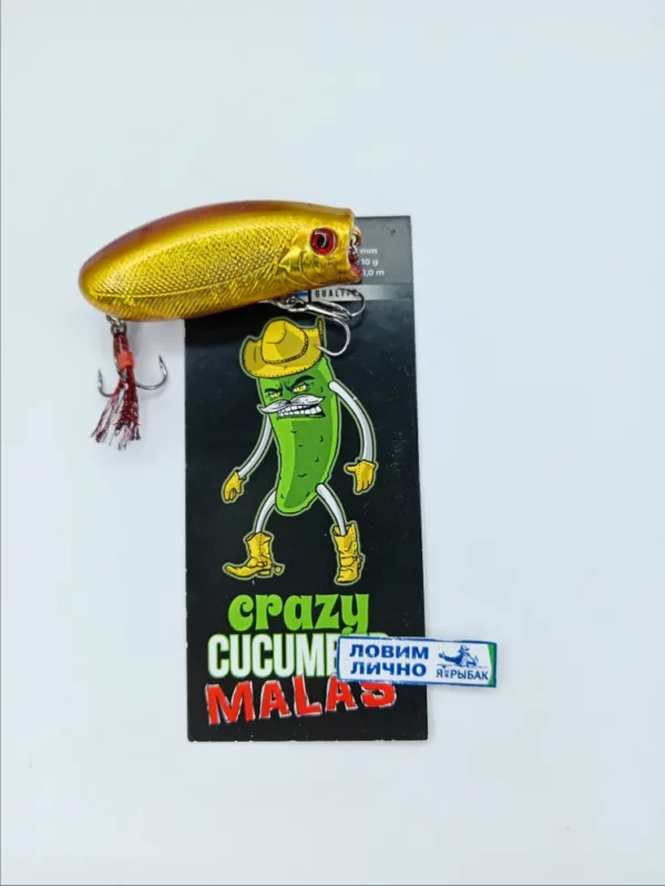 Бешеный малас CRAZY CUCUMBER (Золото)