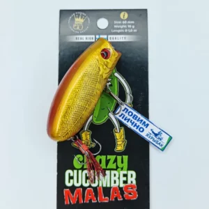 Бешеный малас CRAZY CUCUMBER (Золото)