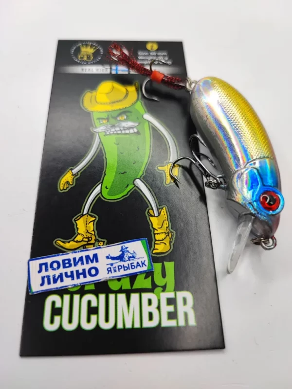 Бешеный огурец CRAZY CUCUMBER (КСЗ)